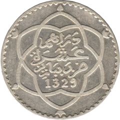 10 Dirhams - Abd al-Hafiz