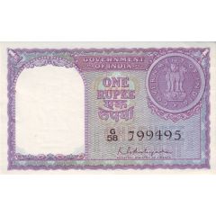 1 Rupee