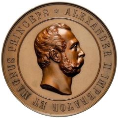 Medal - Alexander III Unveiling of the monument to Alexander II in Helsingfors / Finland