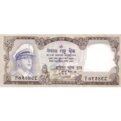 500 Rupees