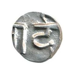 1/4 Rupee - Anonymous / Yagya Narayan Singh First Series