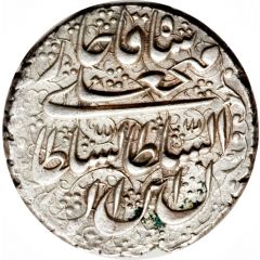 1 Rial - Fatḥ Alī Qājār Type D, Yazd mint
