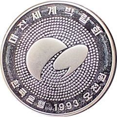 5000 Won Taejon International Exposition