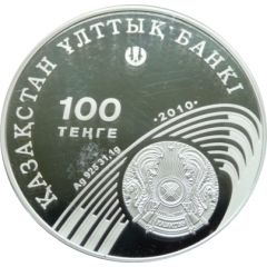 100 Tenge Olympic Games-Weightlifter