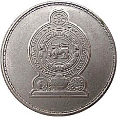 1 Rupee non-magnetic