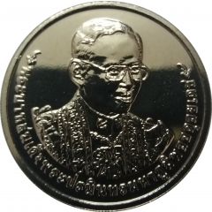 50 Baht - Rama IX Platinum Jubilee