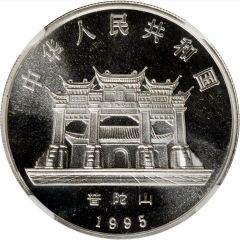 10 Yuan Goddess Kuan Yin