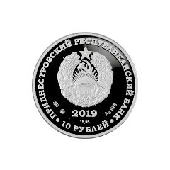 10 Roubles Prince Mikhail Vorontsov
