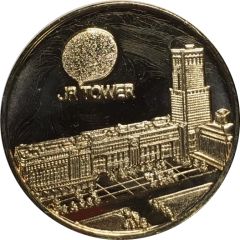Token - JR Tower Sapporo