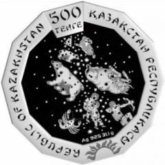 500 Tenge Year of the Tiger