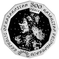 500 Tenge Year of the Ox