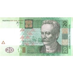 20 Hryven