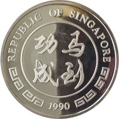 1 oz Silver Year of the Horse