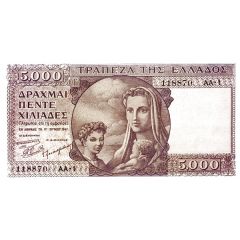 5000 Drachmai brown