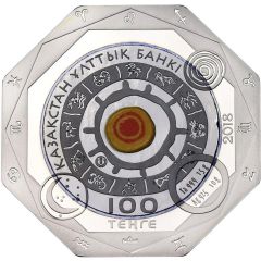 100 Tenge Virgo
