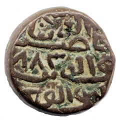 1 Tanka - Nasir al-din Mahmud Shah I