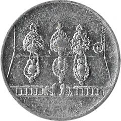 Temple Token - Shri Mata Vaishno Devi Shrine Board without date