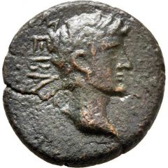 Æ17 - Augustus ΒΟΥΒωΝΕωΝ ΕΝ