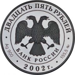 25 Roubles Ministries in Russia