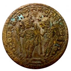 Ram darbar Temple Token