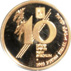 10 New Sheqalim Revolt and Heroism