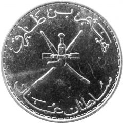 25 Baisa - Haitham