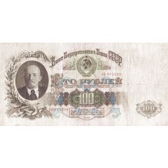 100 Roubles 16 scrolls