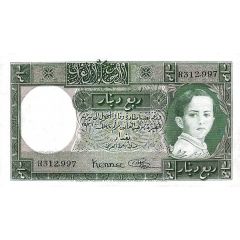 1/4 Dinar