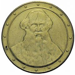 Medal - Death of Leo Tolstoy