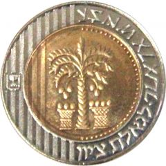 10 New Sheqalim Piedfort Set