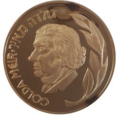 Prime Minister Medal - Golda Meir