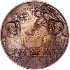 Medal - Baptism of Prince Nicholas of Romania