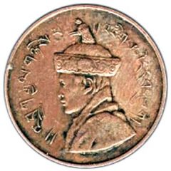 1 Pice - Jigme small type
