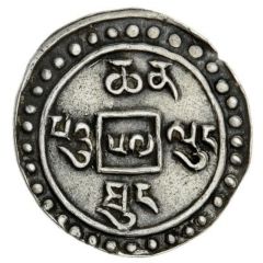 1/2 Sho - In the name of Qianlong, 1735-1796