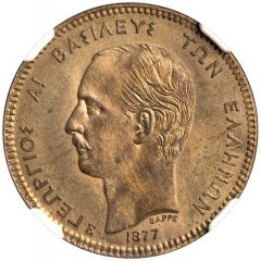 5 Lepta - George I Pattern