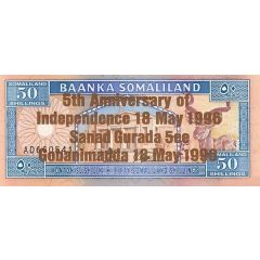 50 Shillings Bronze Commemorative Issue; small type