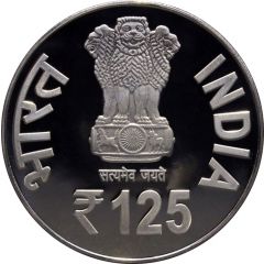 125 Rupees 125 Years of Ramakrishna Mission