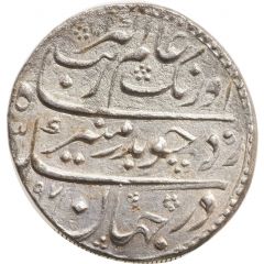 1 Rupee - Aurangzeb Akbarabad mint