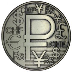 Token - Symbol of the Rouble