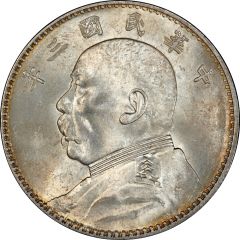 1 Yuan `Fat Man dollar`, six characters