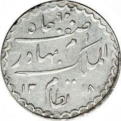 4 Annas - Mir Mahbub Ali Khan II