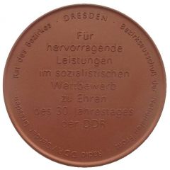 Medal - National Front
