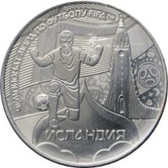 Token - 2018 FIFA World Cup Iceland
