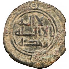 Fals - Al-Hurr Ibn Yusuf al-Mawsil