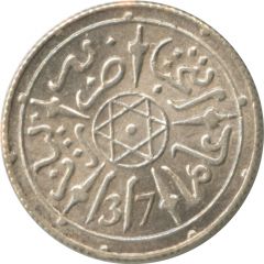 1/2 Dirham - Abd al-Aziz Paris Mint