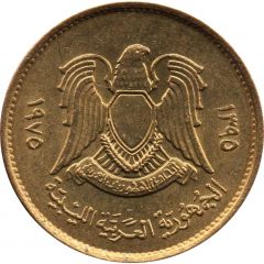 5 Dirhams