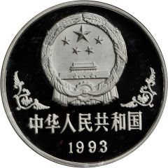 10 Yuan Year of the Rooster