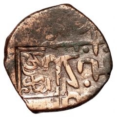 Fals Countermark `Dangi zarb Andijan` on Bukhara mint fals