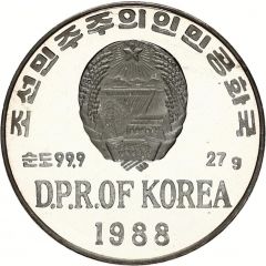 500 Won Hockey