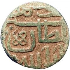 1 Paisa - Islam Shah Suri